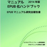 epubcover